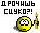 :angel: